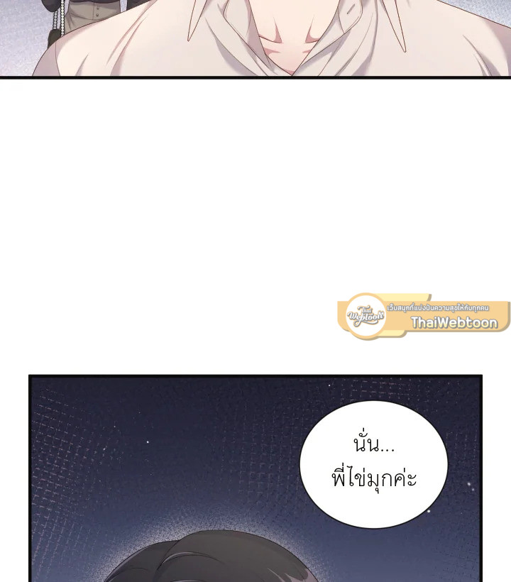 หน้า 82