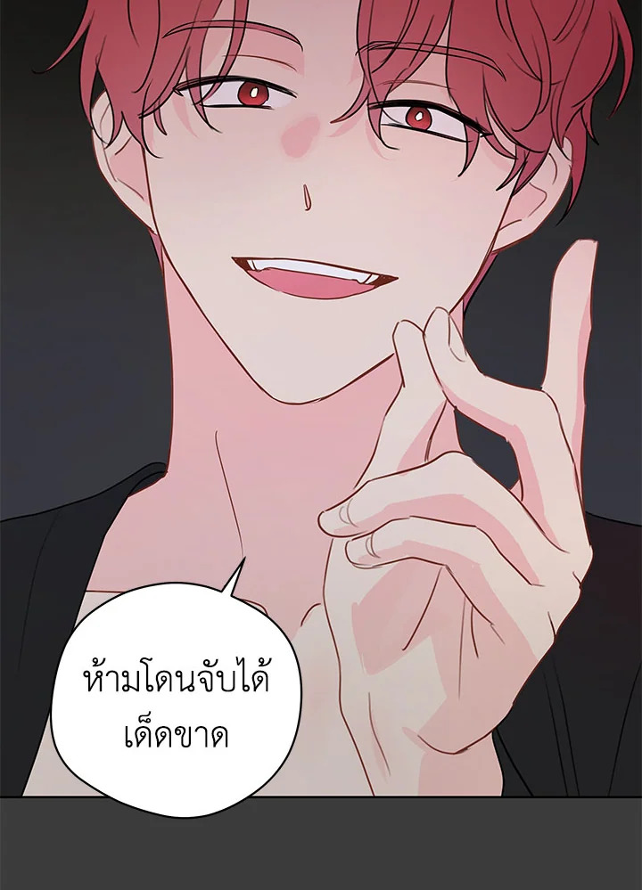 หน้า 85