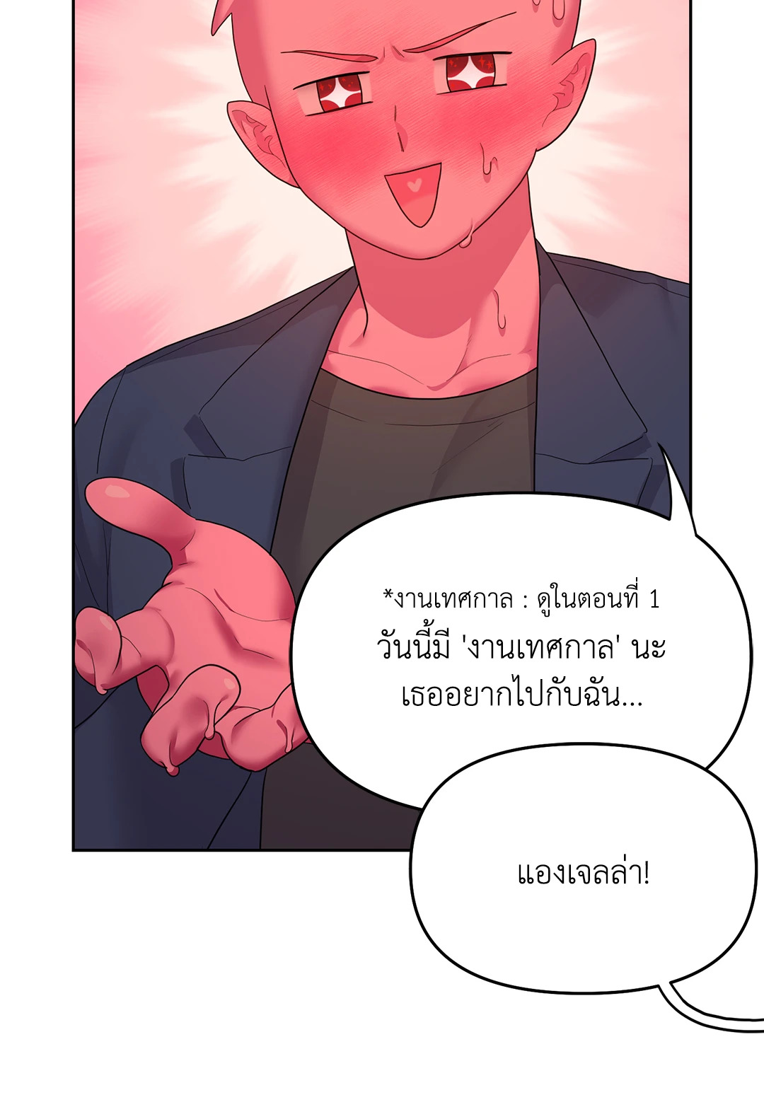 หน้า 88