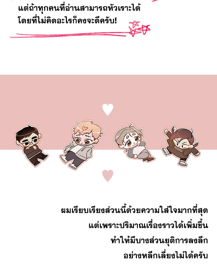 หน้า 113