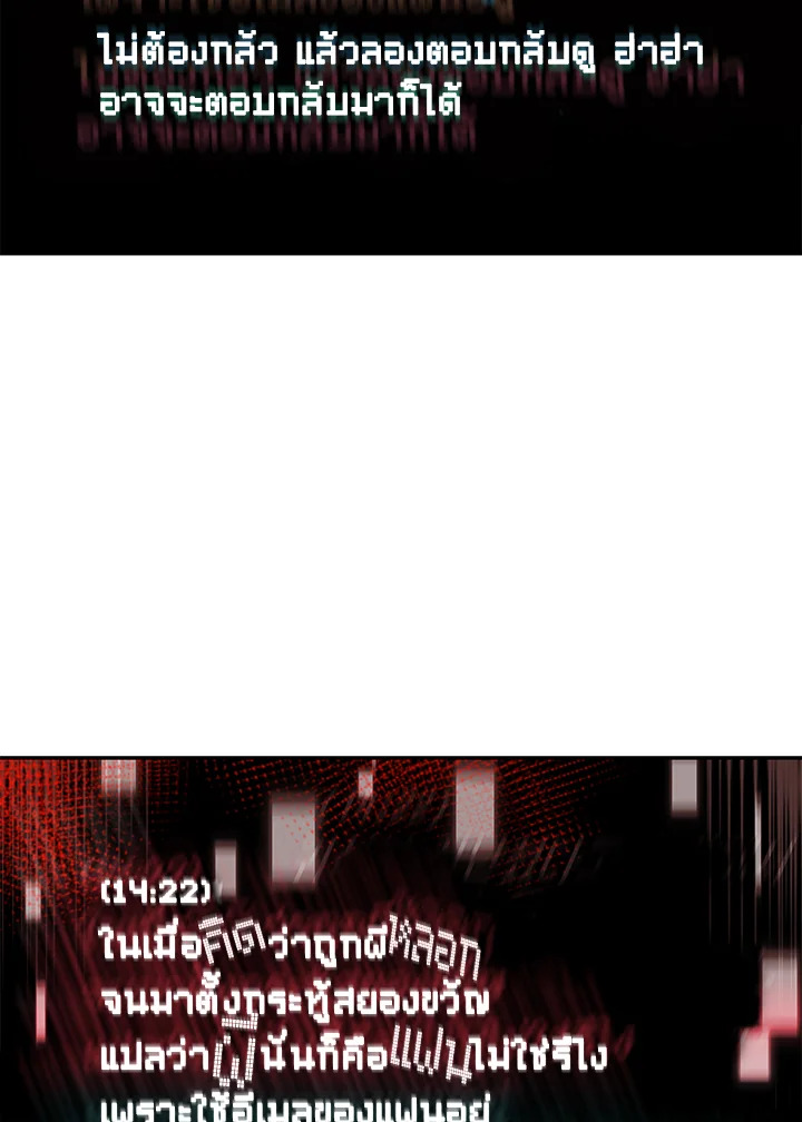หน้า 83