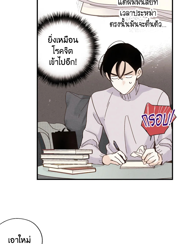 หน้า 34