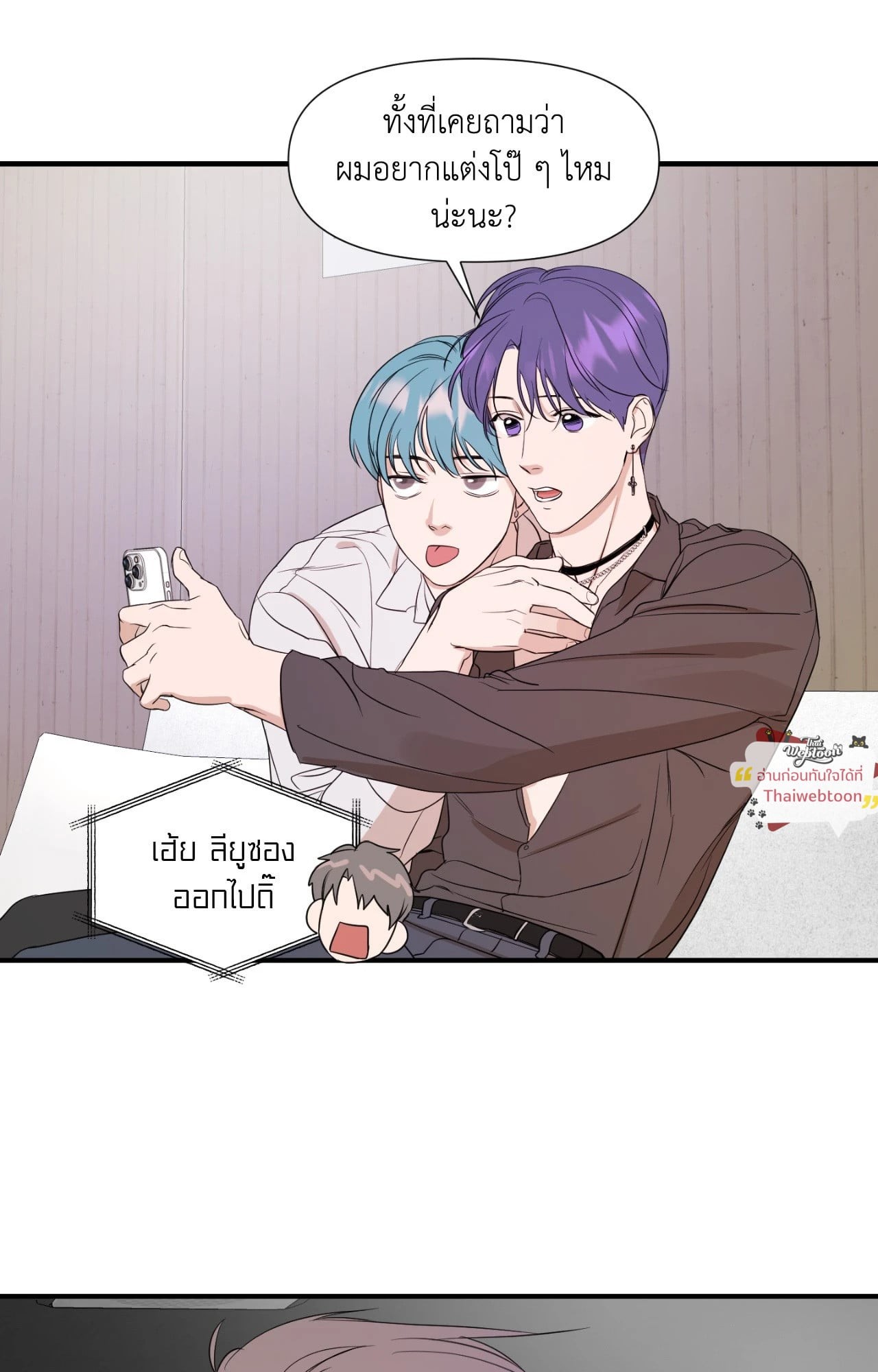 หน้า 71