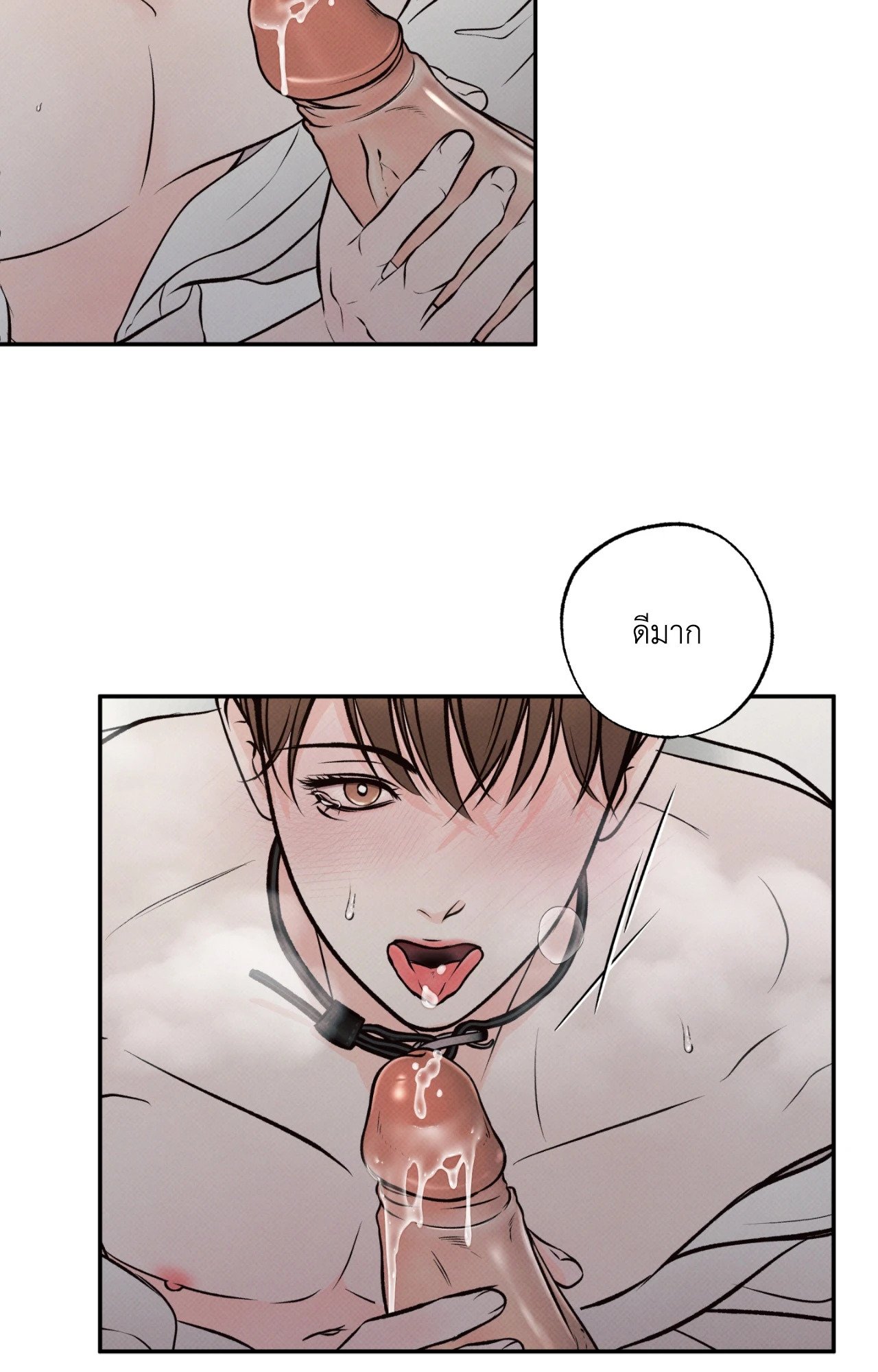หน้า 48