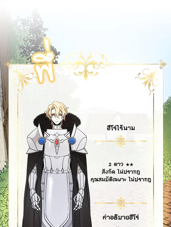 หน้า 95