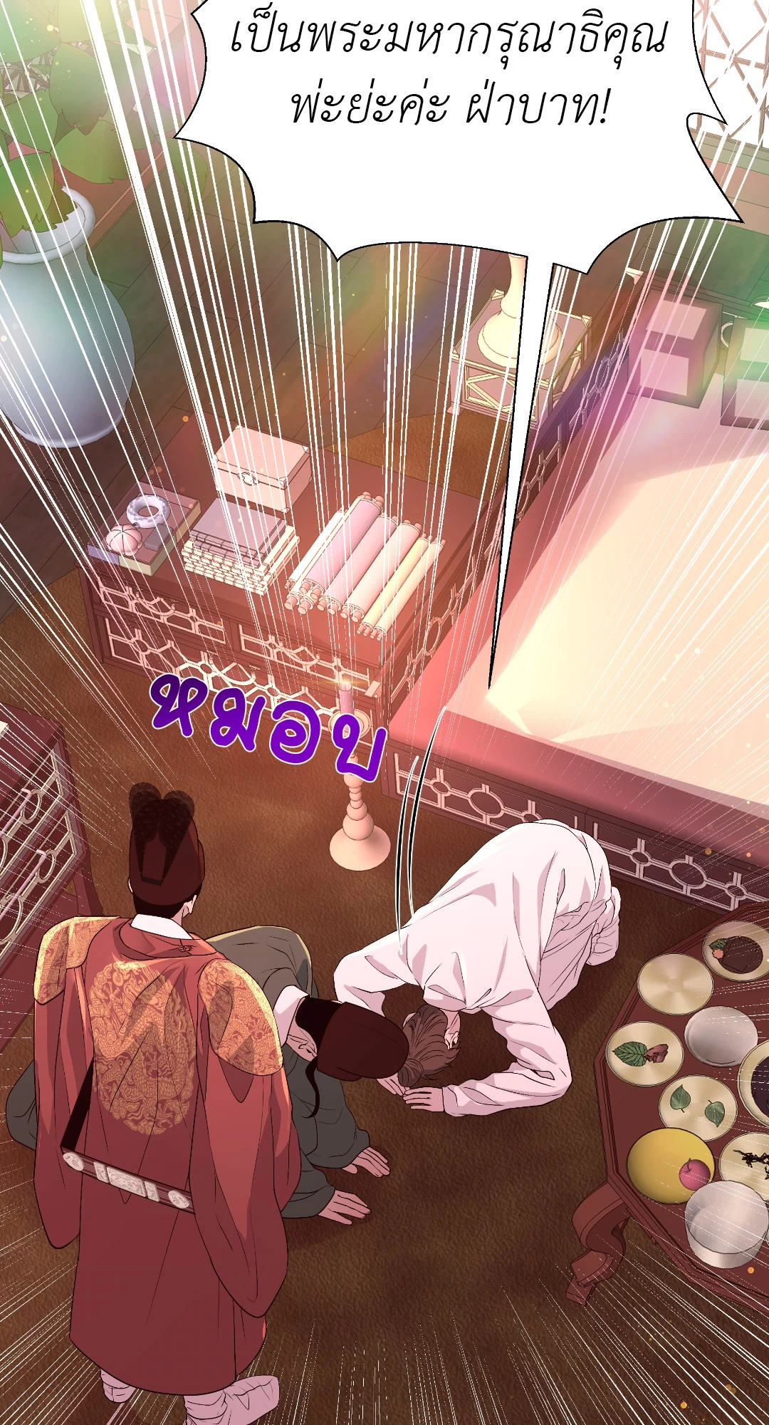 หน้า 63