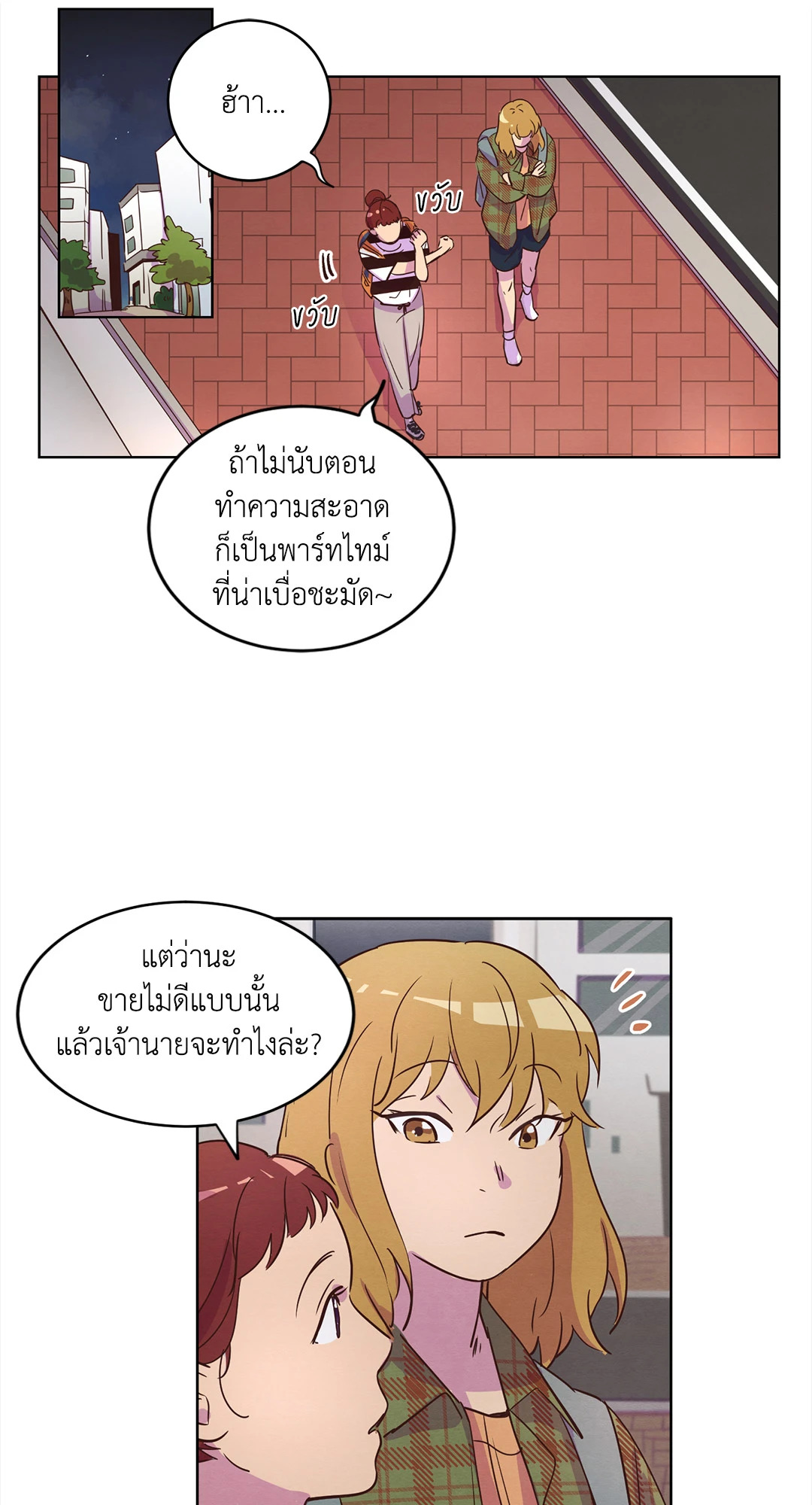 หน้า 37