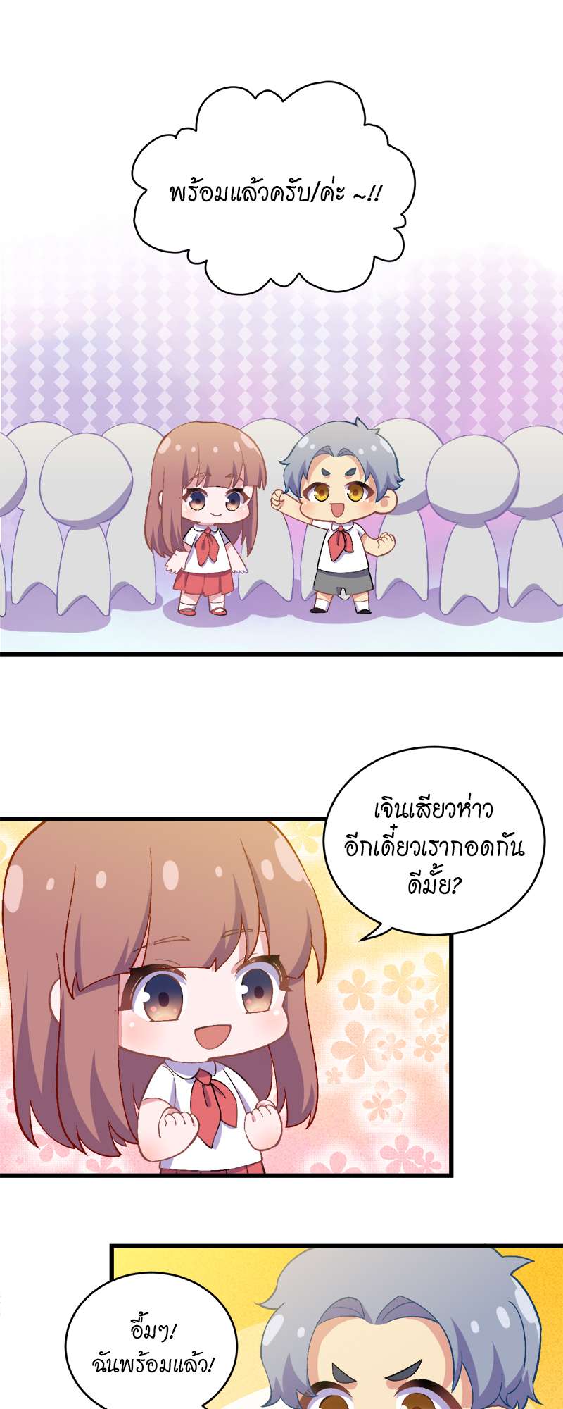 หน้า 21