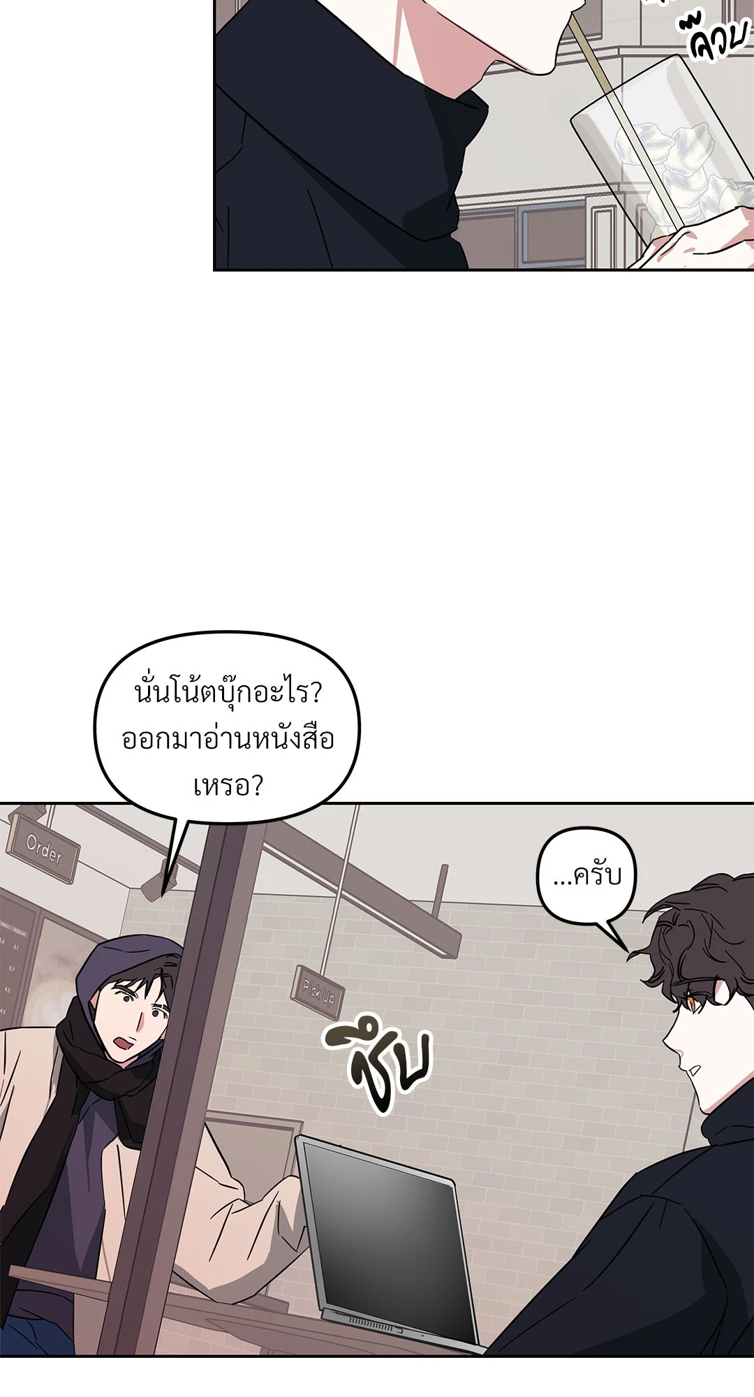 หน้า 39