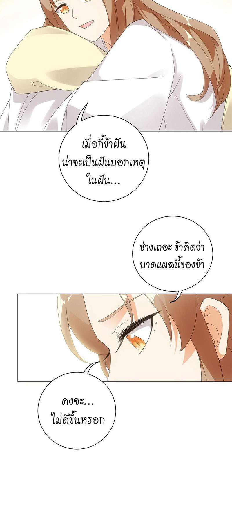 หน้า 25