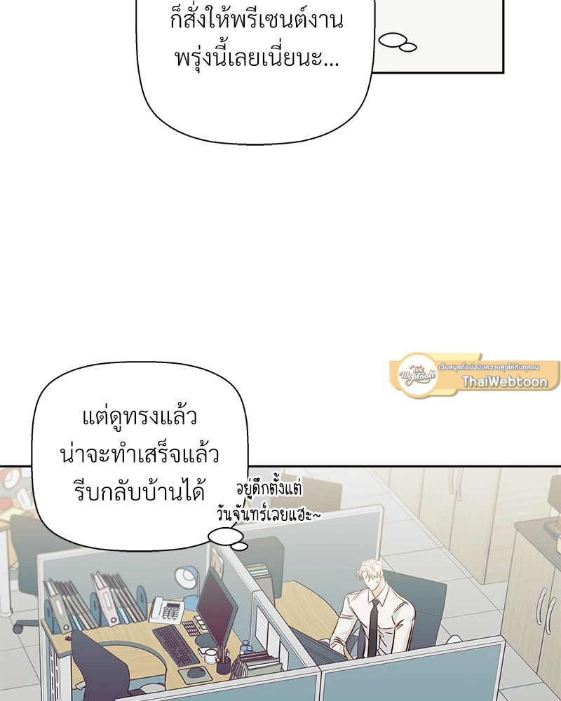 หน้า 74