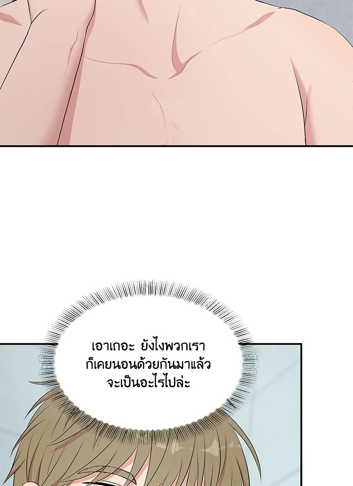 หน้า 92