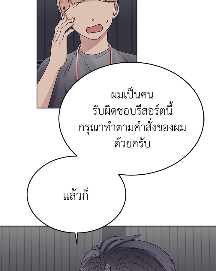 หน้า 84