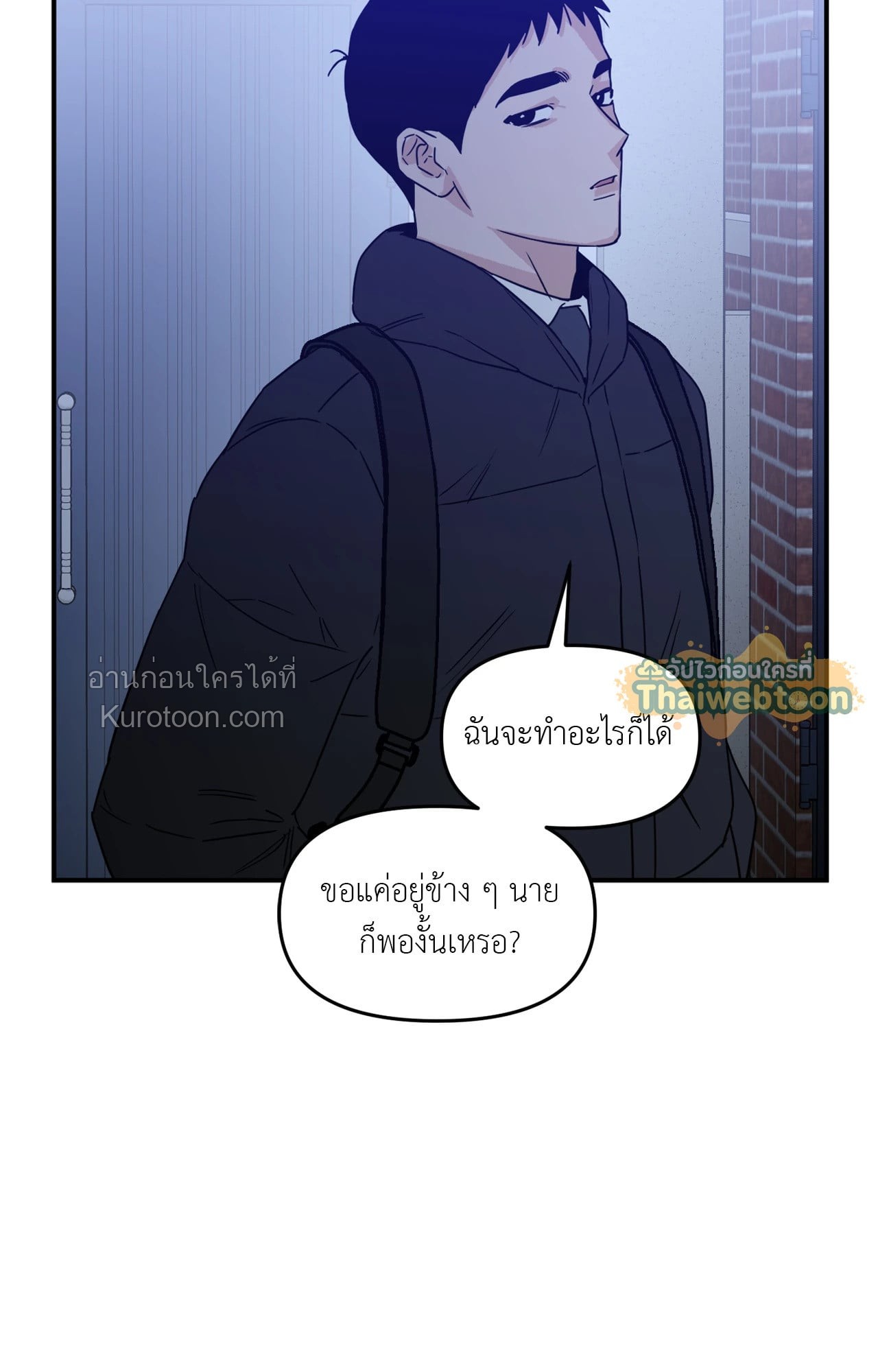 หน้า 57
