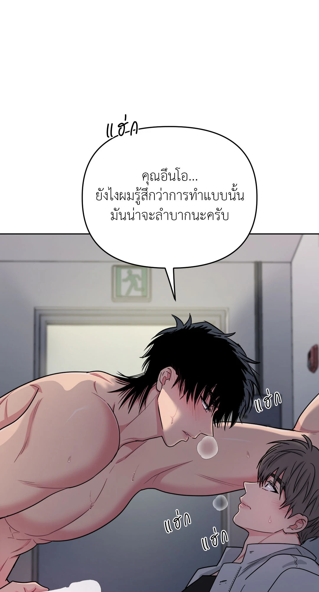 หน้า 31