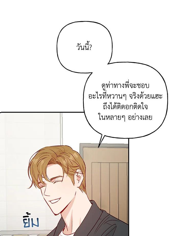หน้า 95