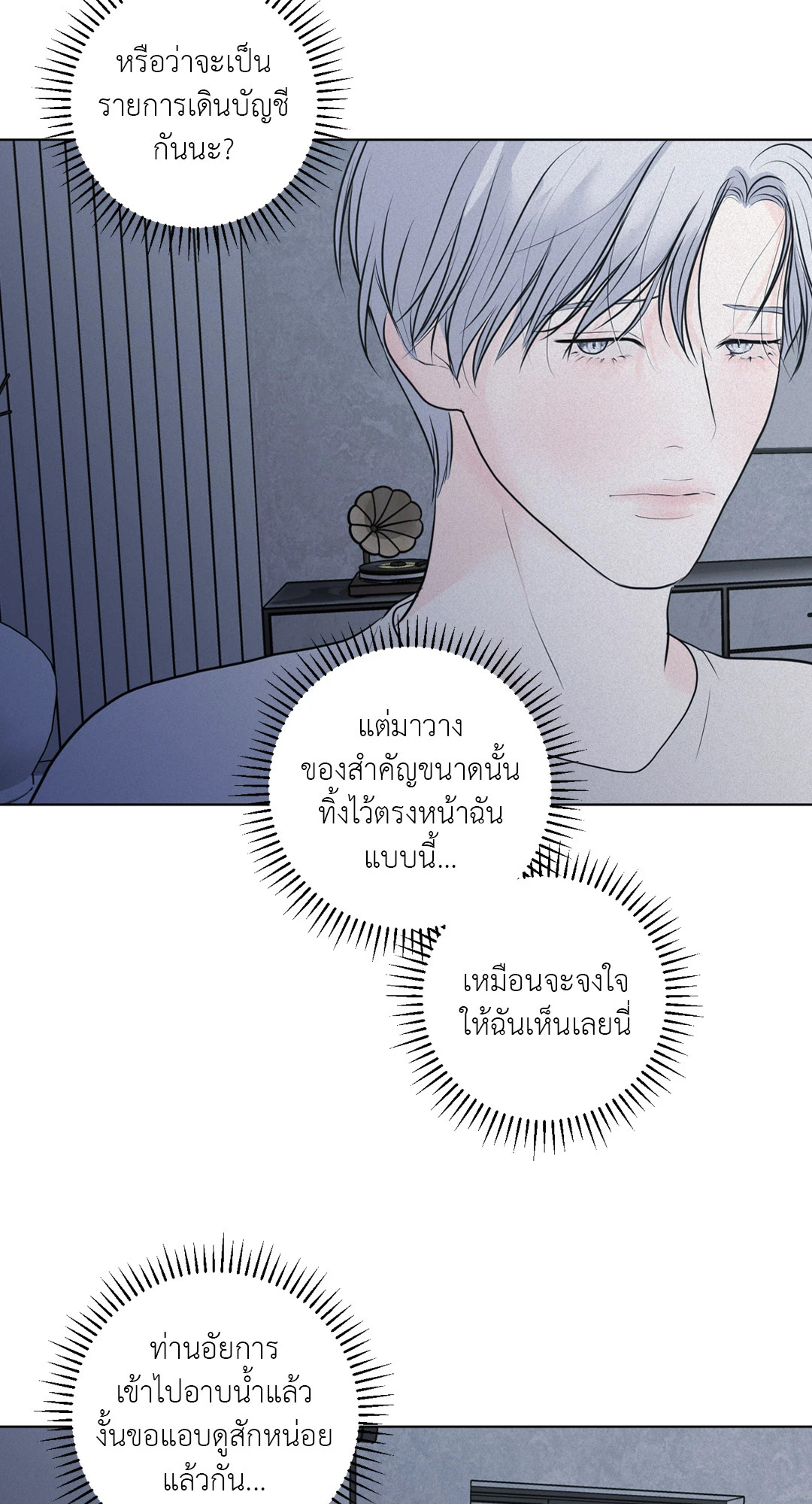 หน้า 64