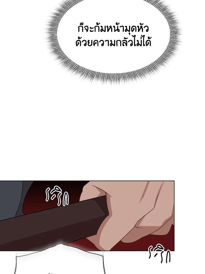 หน้า 80