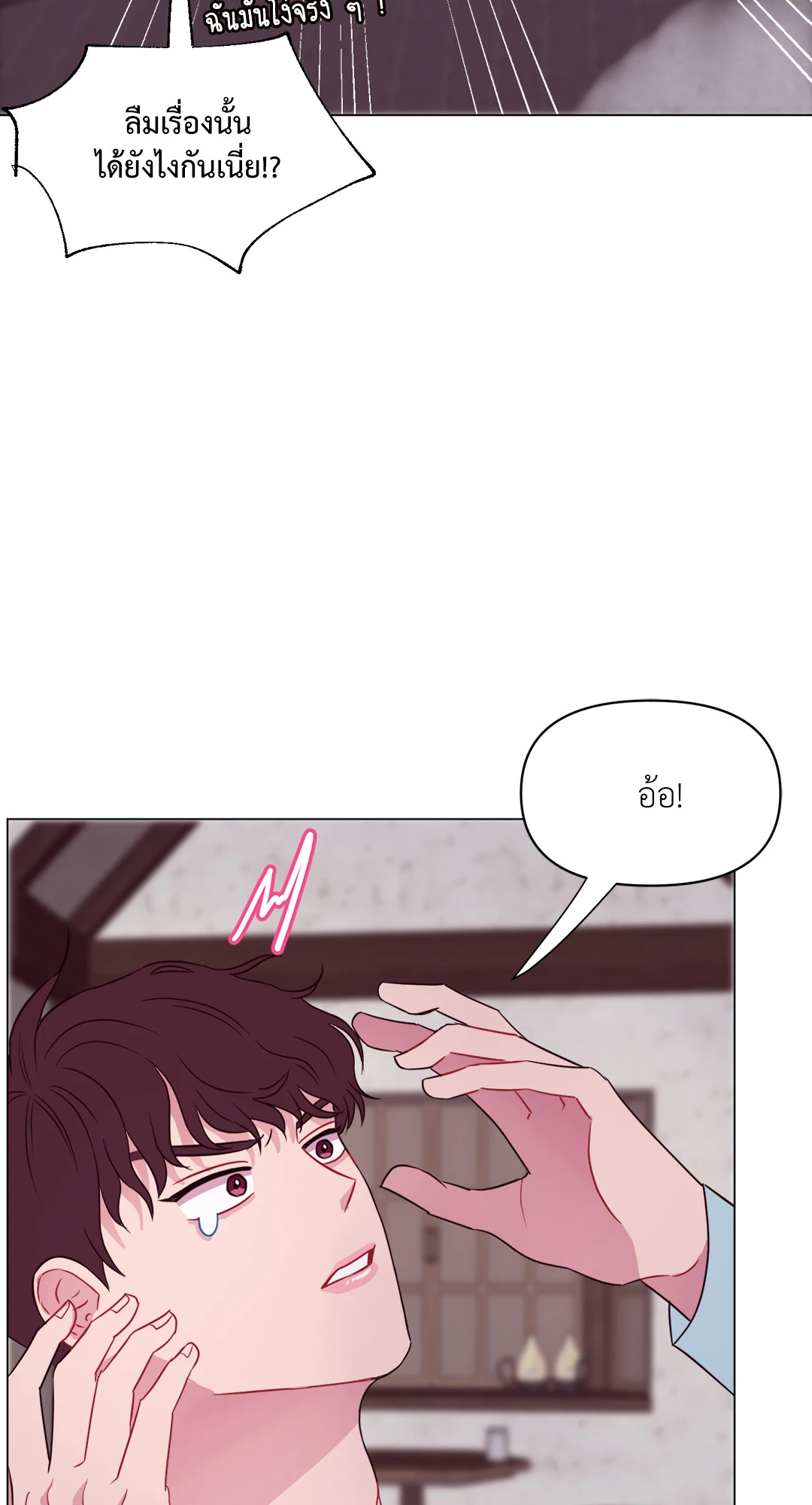 หน้า 34