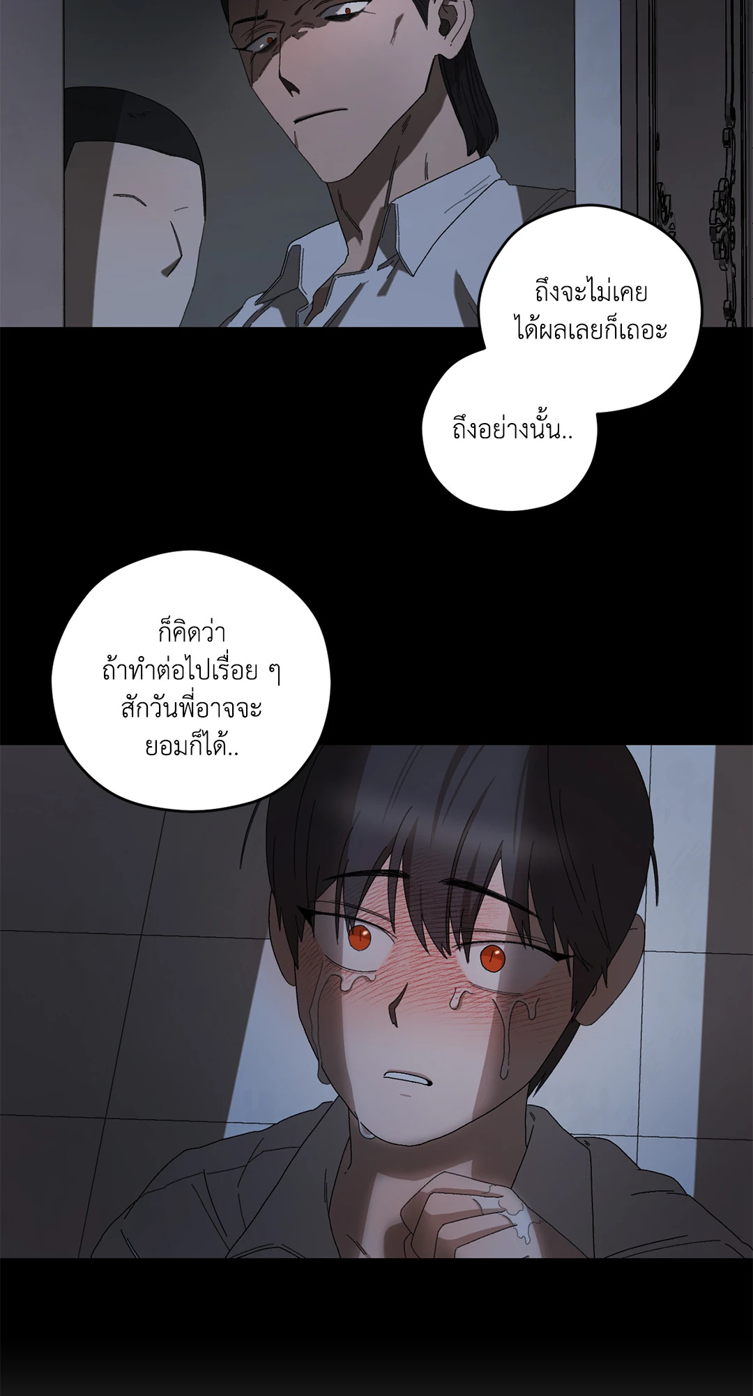 หน้า 48