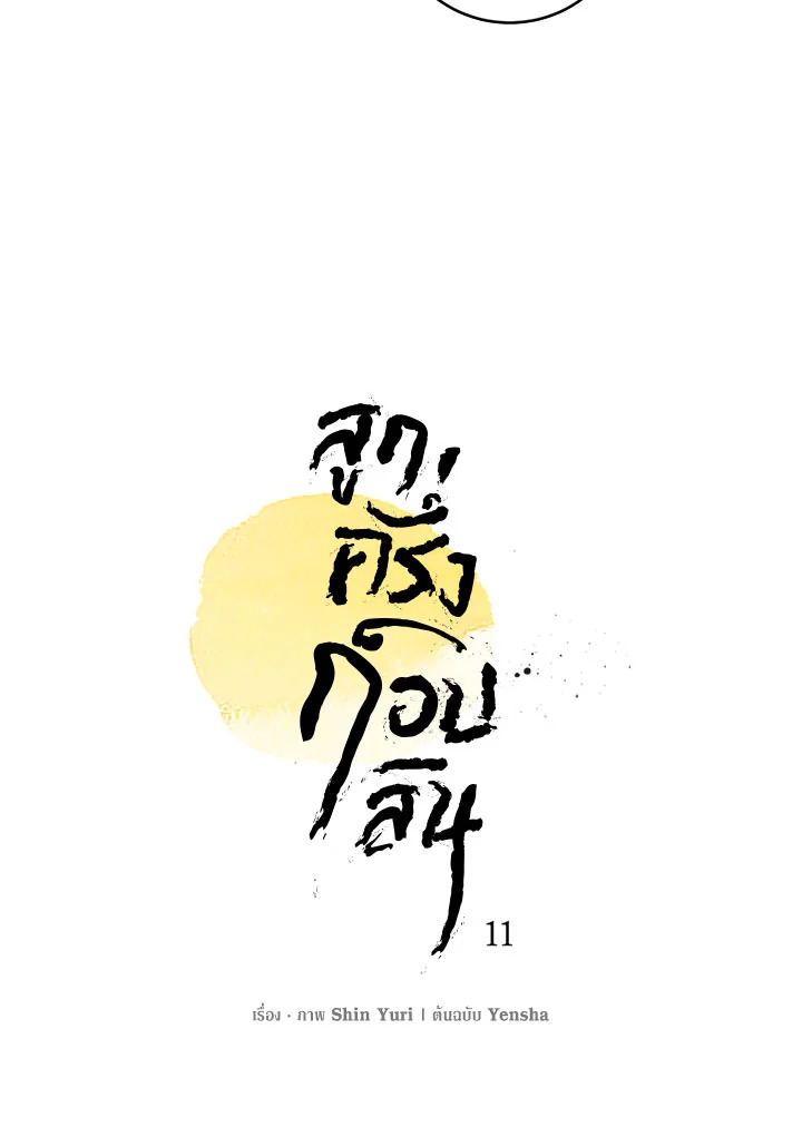 หน้า 71