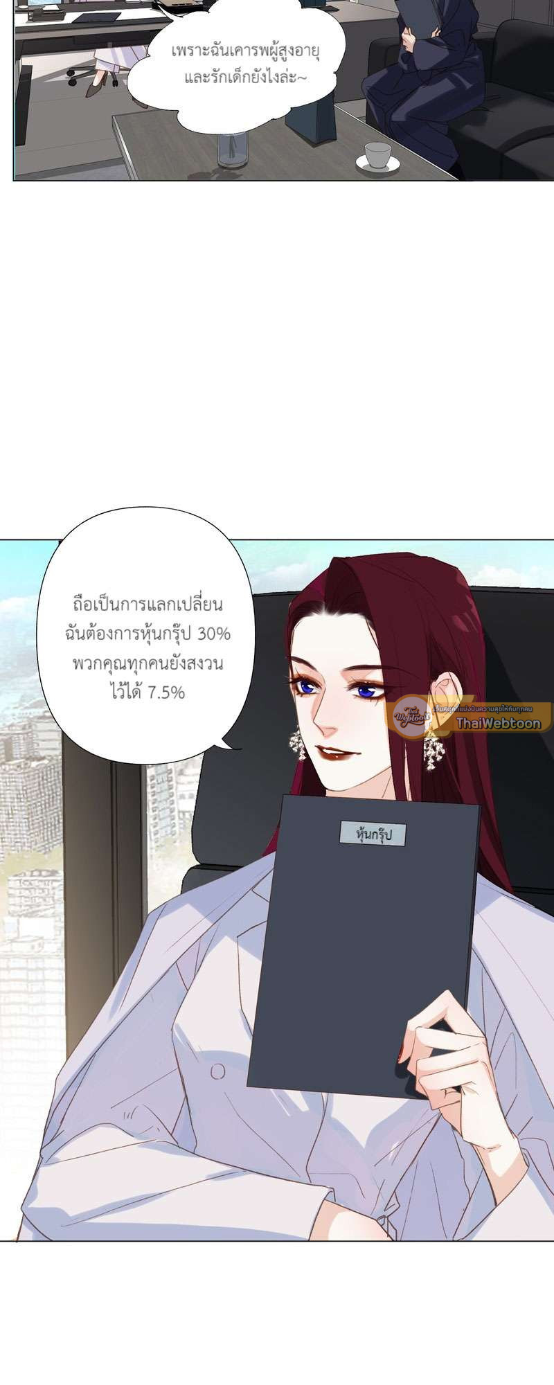 หน้า 9