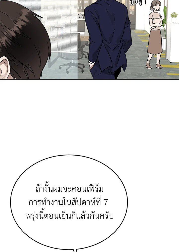 หน้า 110
