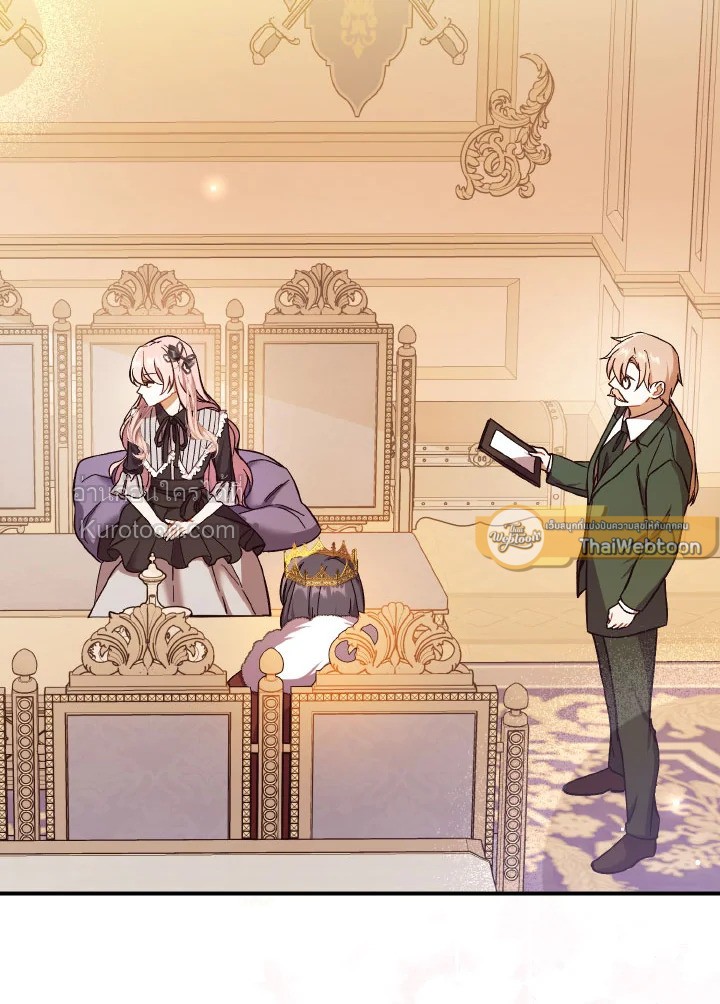 ฉันไม่ได้อ่อยท่านเคานต์จริงๆ นะ | I DIdn't Mean to Seduce the Male Lead ตอนที่ 75 - รูปที่ 2