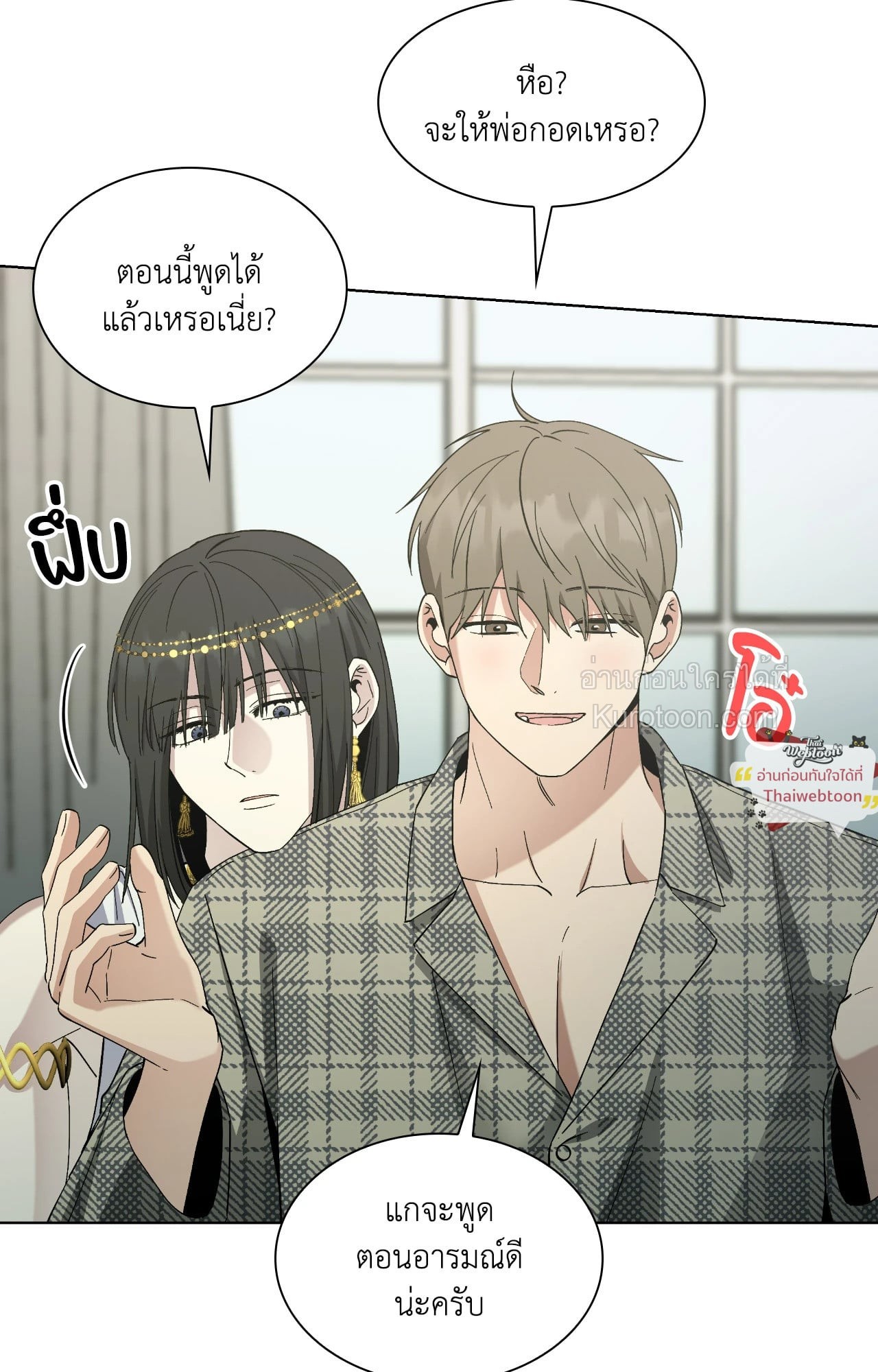 หน้า 65