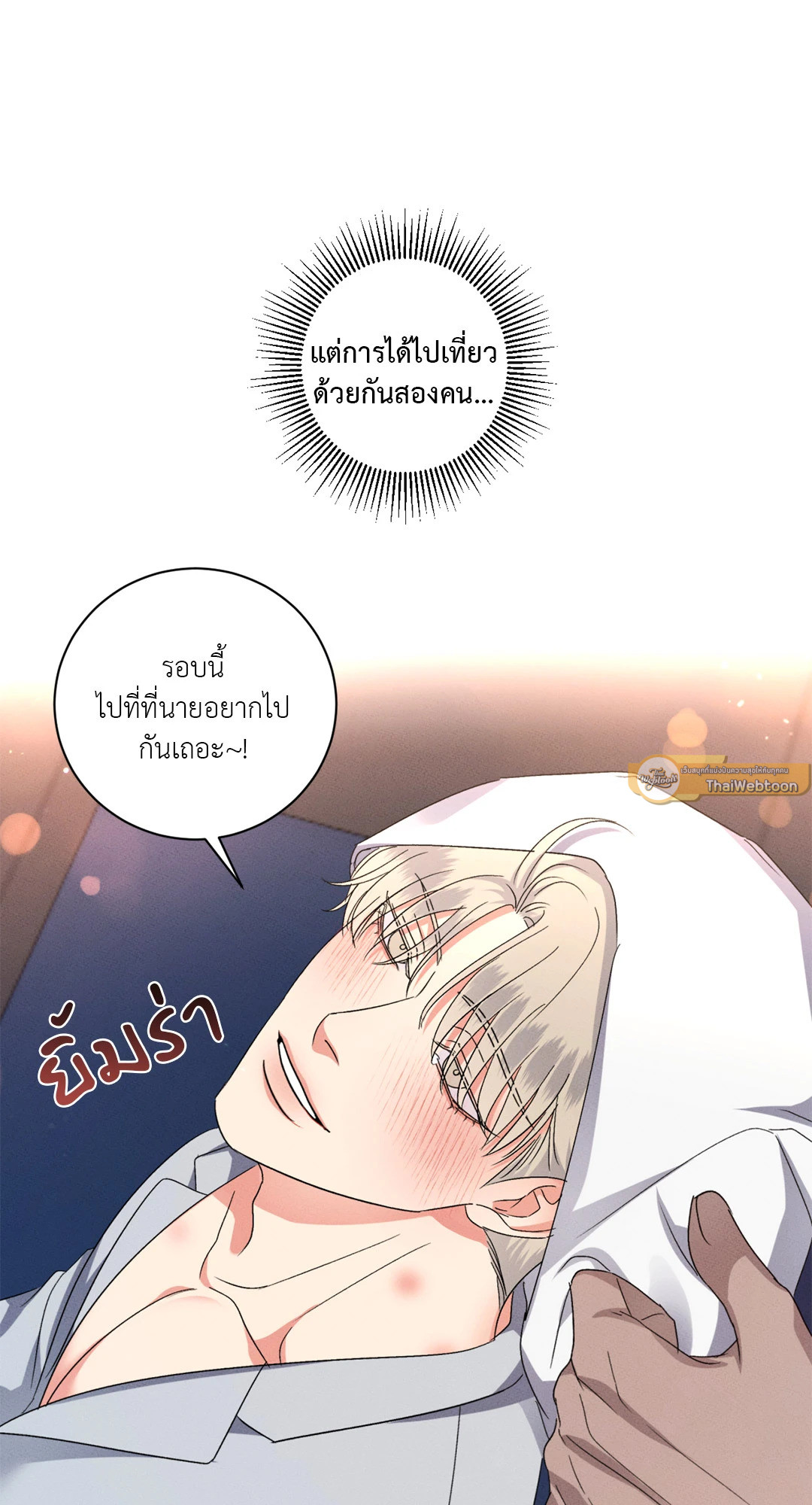 หน้า 51