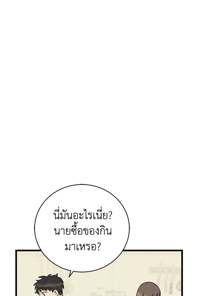 หน้า 81