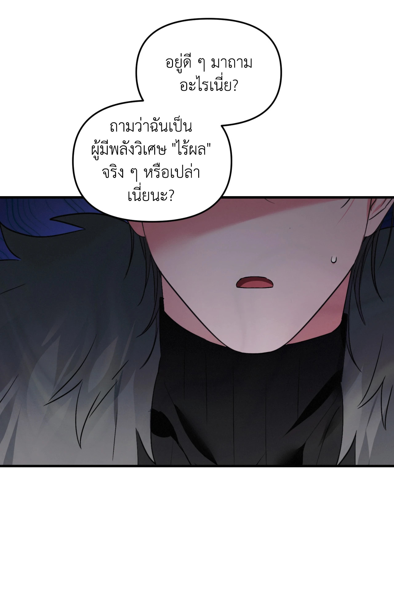 หน้า 77