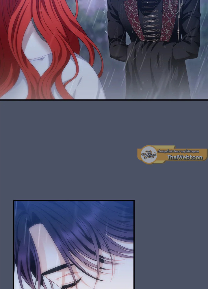 เลี้ยงมาให้เป็นเด็กดี แต่ดันกลับมาหลงฉันซะงั้น ตอนที่ 20 - รูปที่ 2