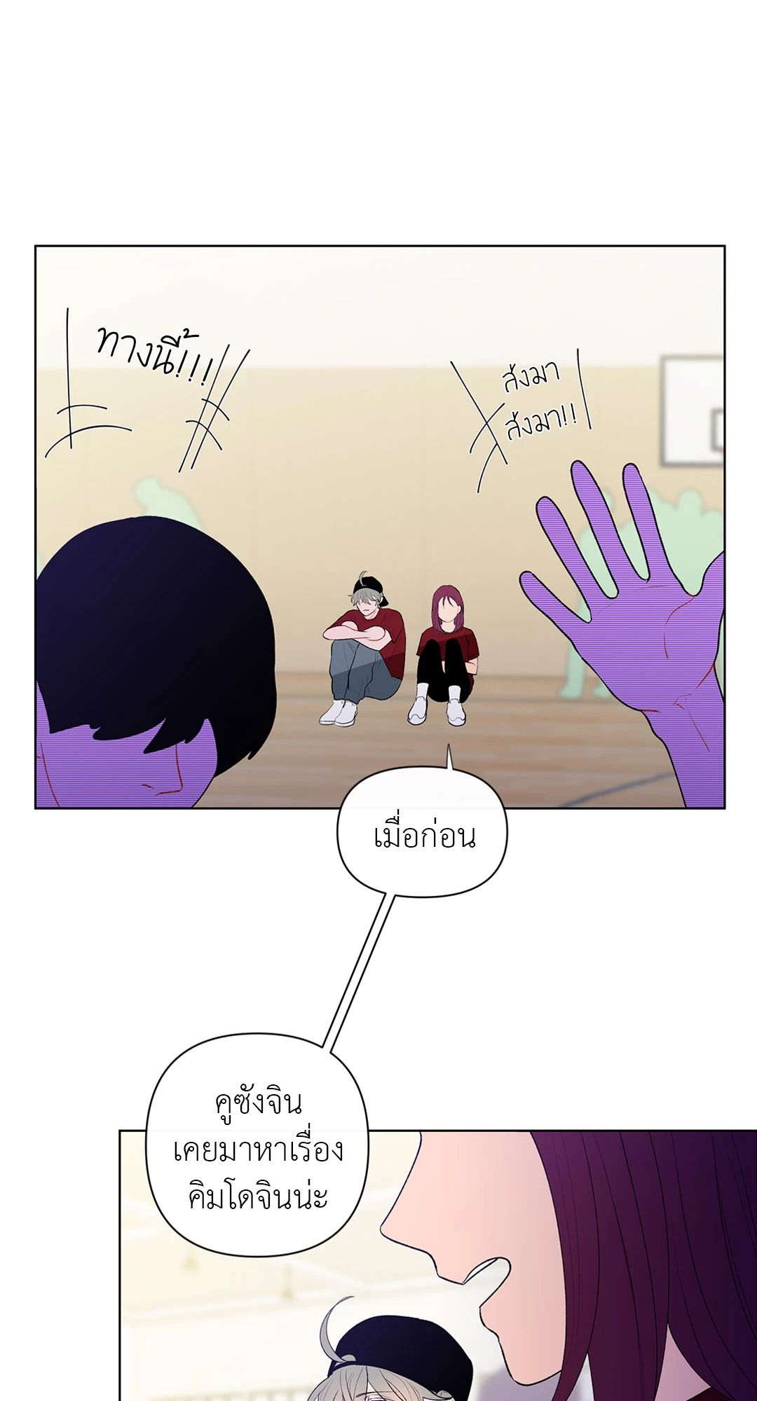 หน้า 27