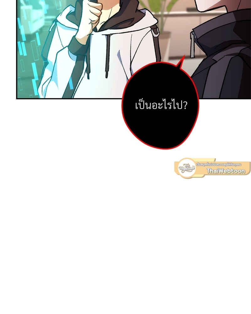หน้า 138