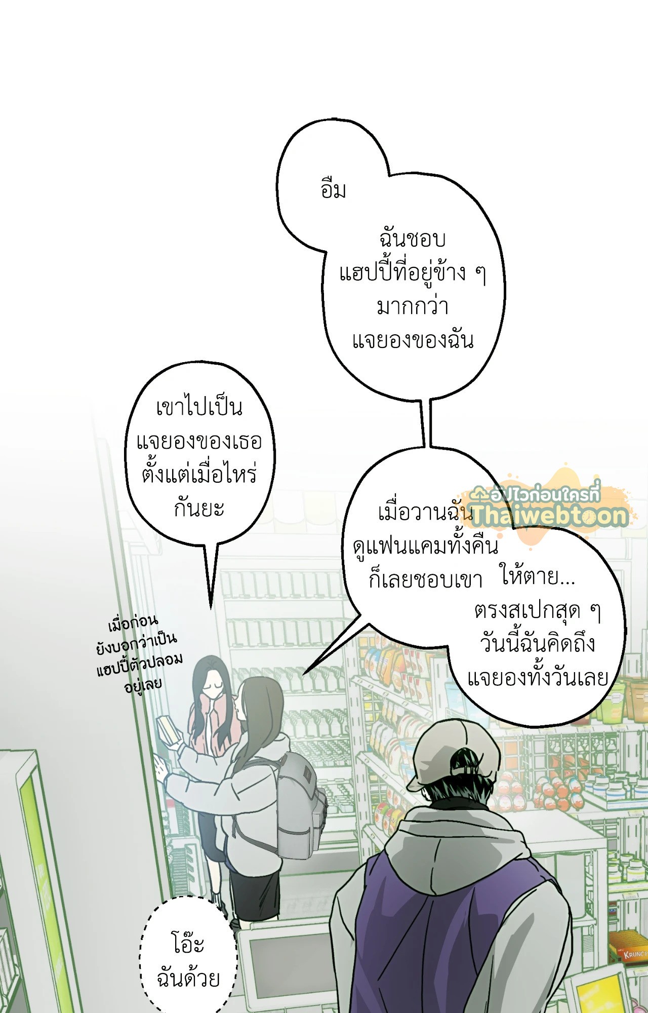 หน้า 53