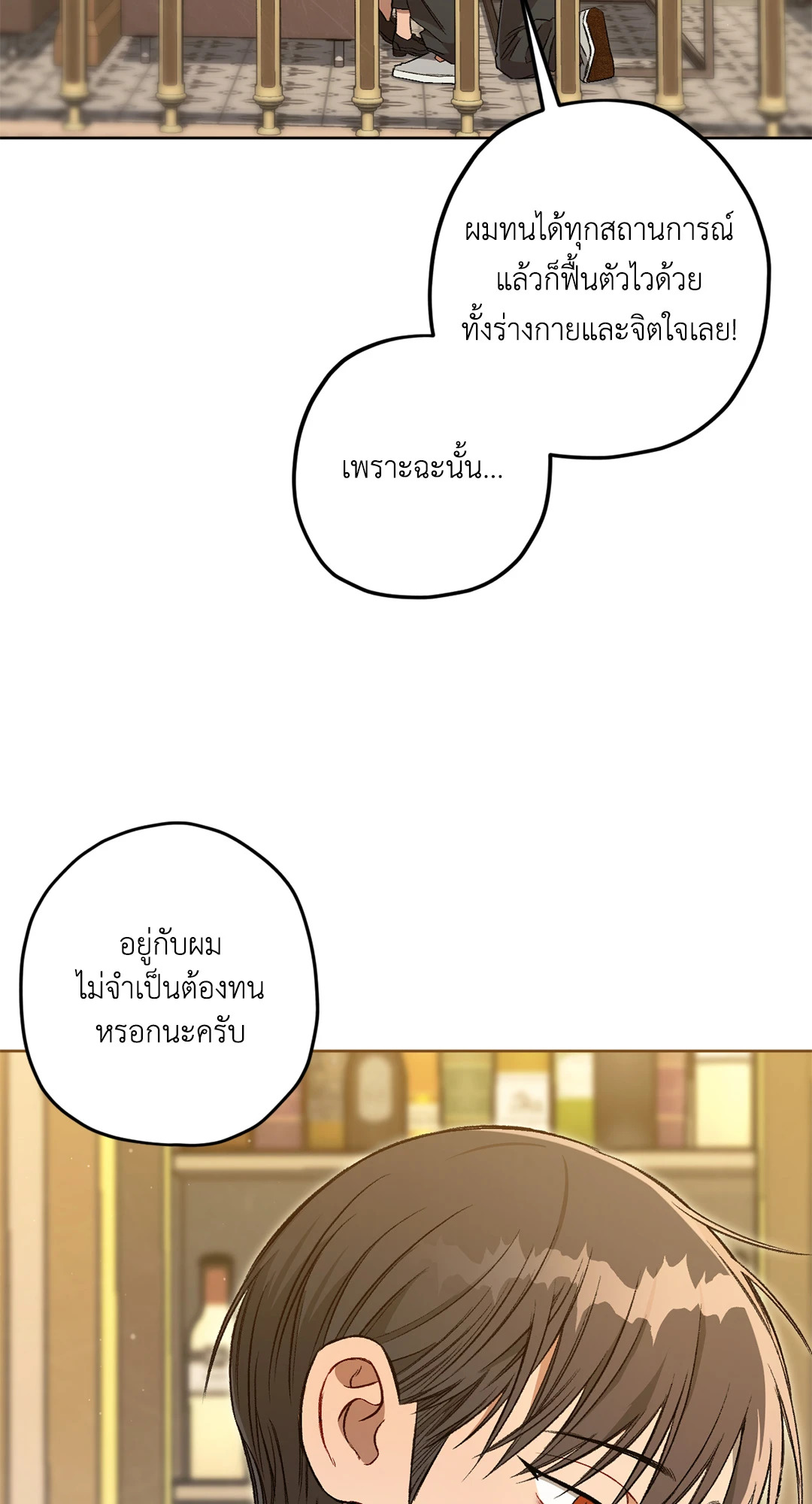 หน้า 86