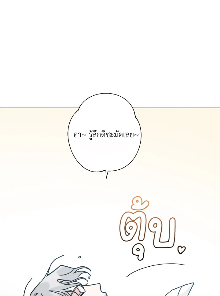 หน้า 95