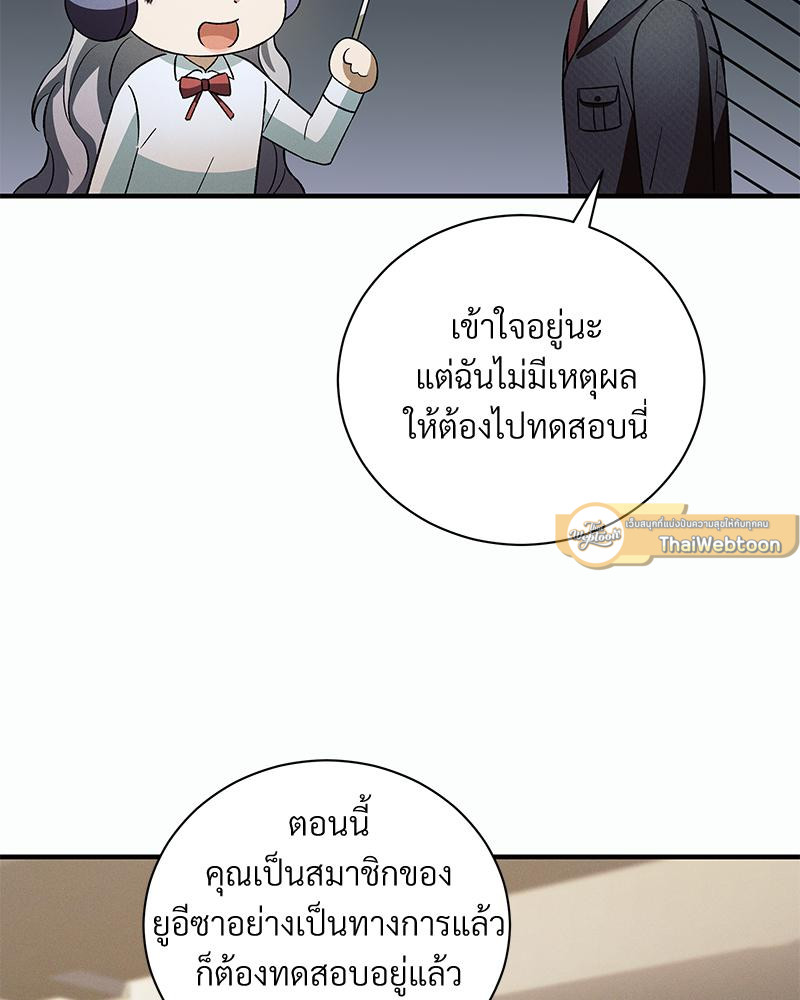 หน้า 86