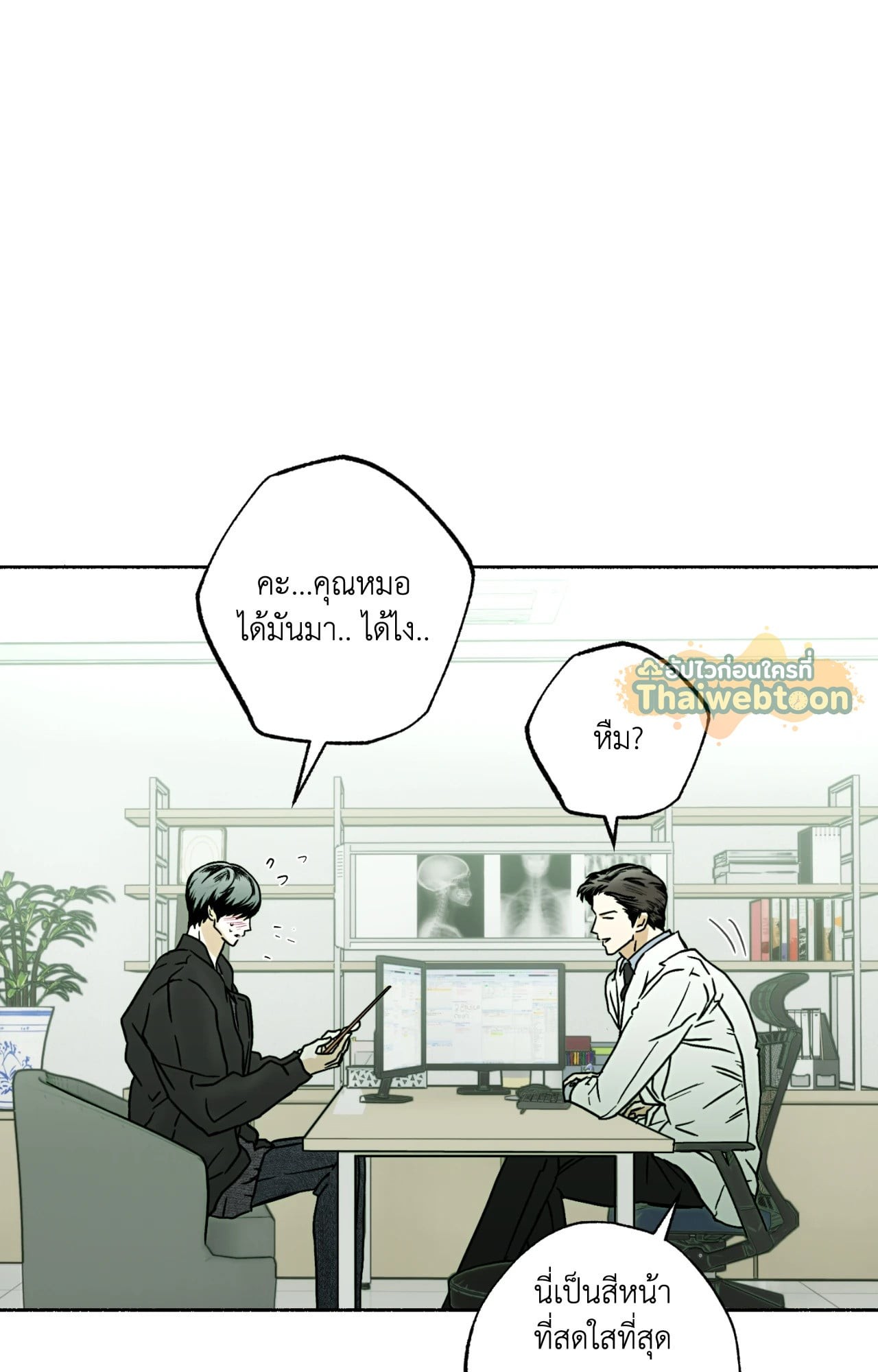 หน้า 38