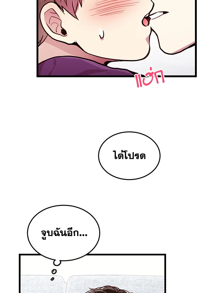 หน้า 47