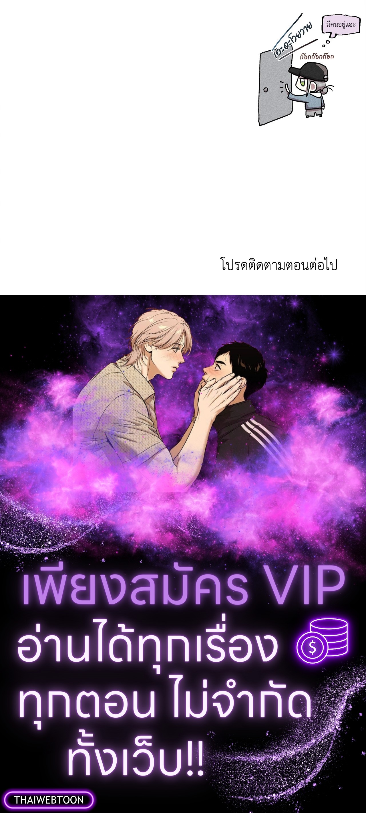 หน้า 87