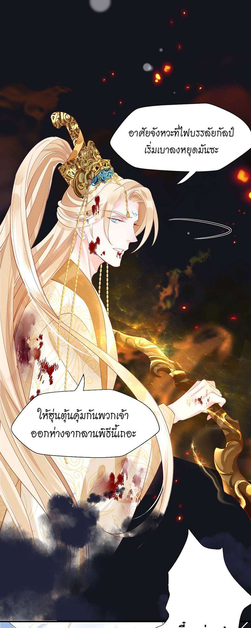 หน้า 49
