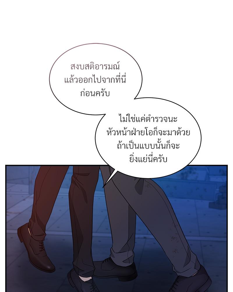 หน้า 79