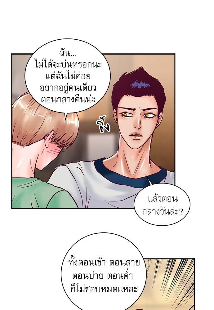 หน้า 42