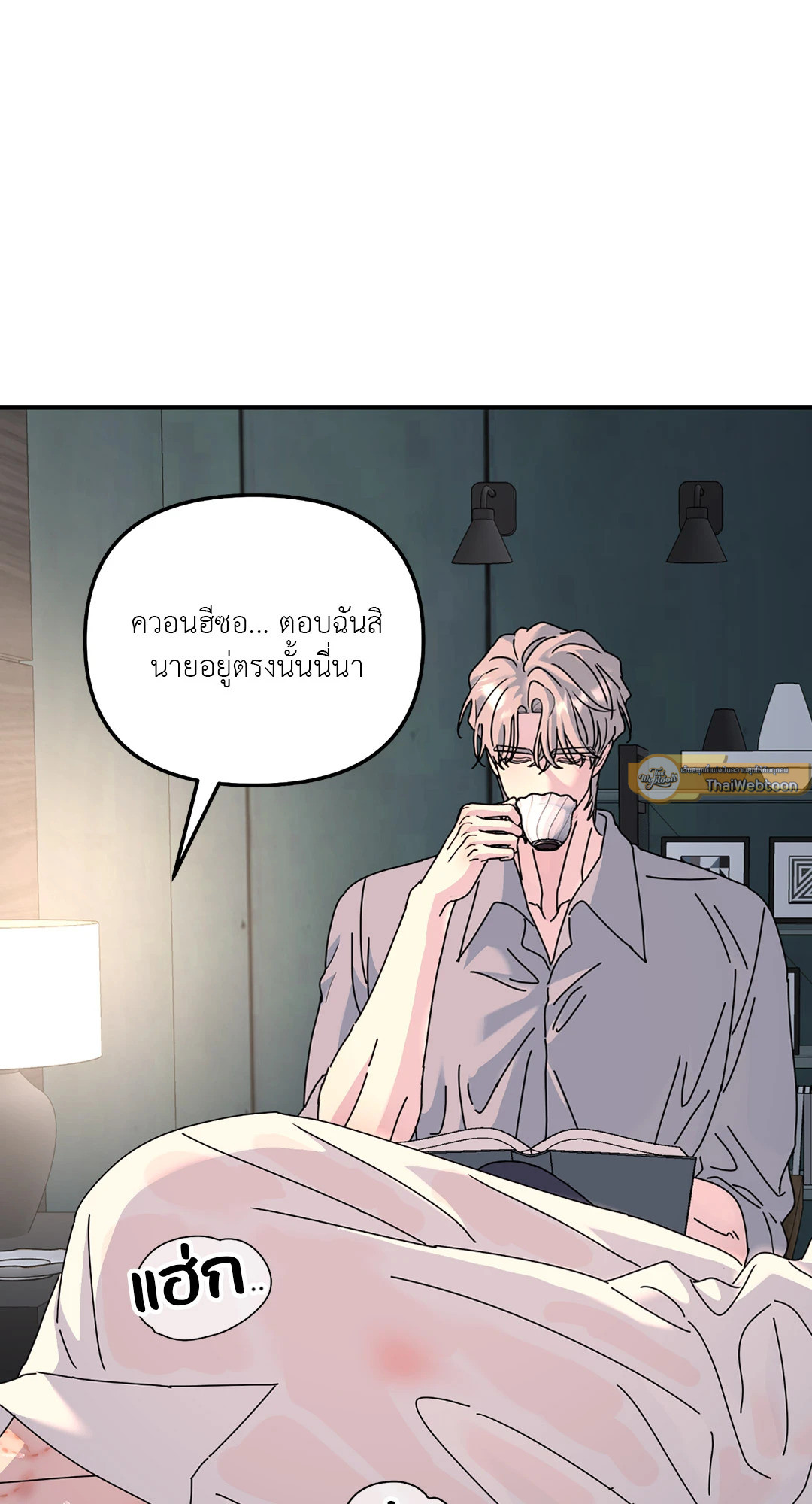 หน้า 50