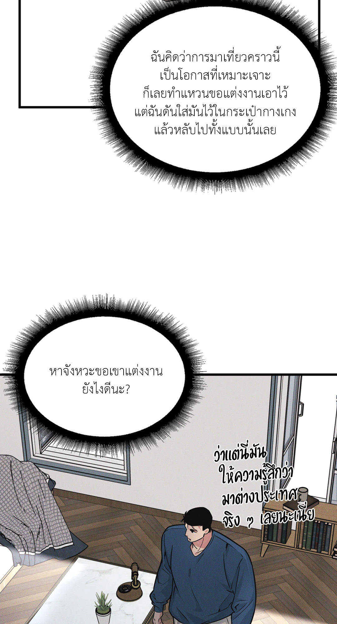 หน้า 53