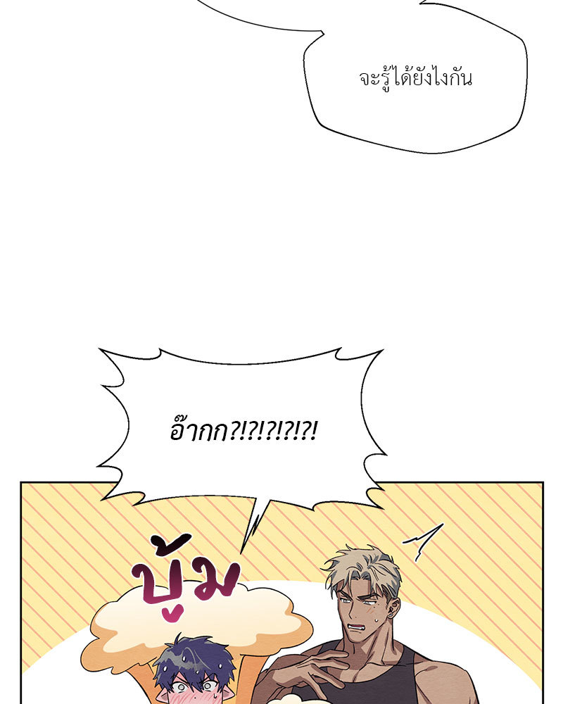 หน้า 87