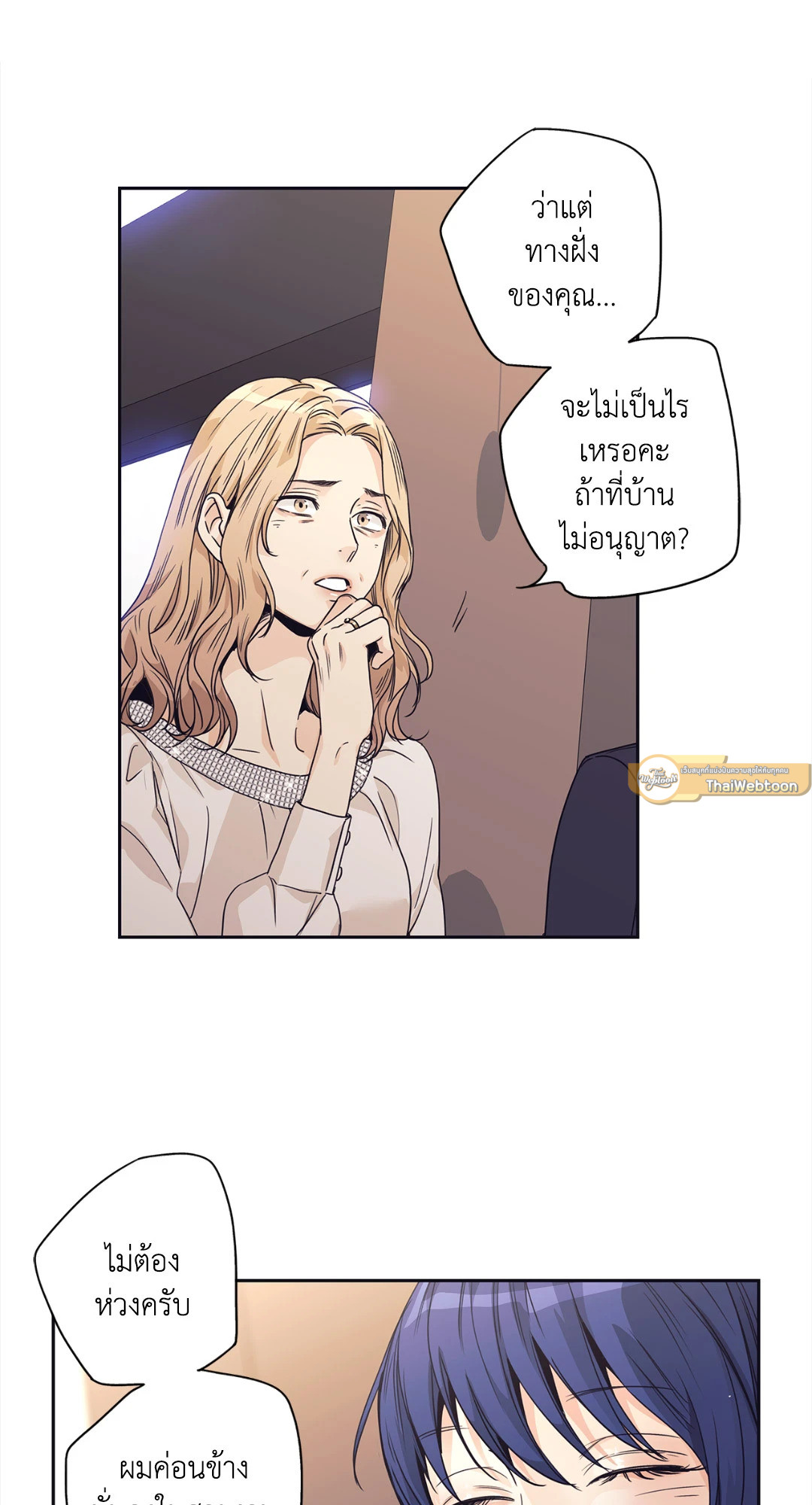 หน้า 44