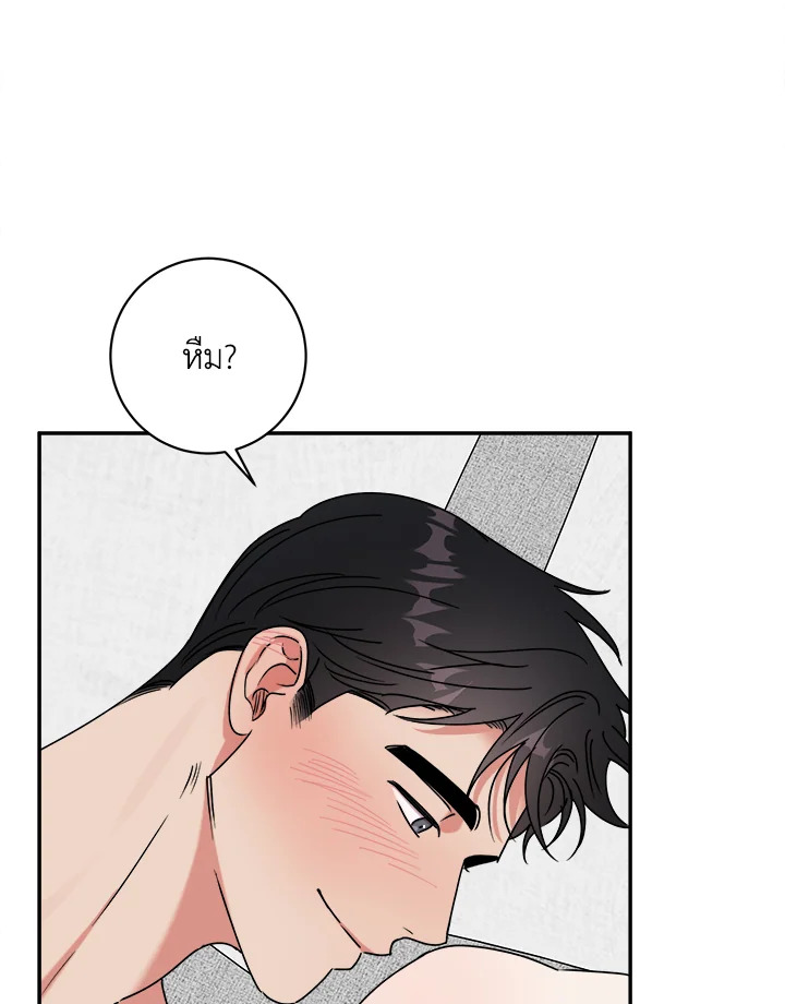 หน้า 65